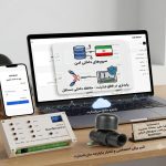 سامانه مدیریت محصولات